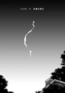 DanMachi Volume 12 334.png (222 KB)