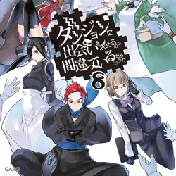 Featured image of post Danmachi Anime Series