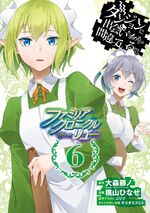 Episode Ryuu Manga Volume 6