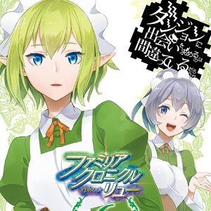 Episode Ryuu Danmachi Wiki Fandom Danmachi if by n0x desire reviews. episode ryuu danmachi wiki fandom