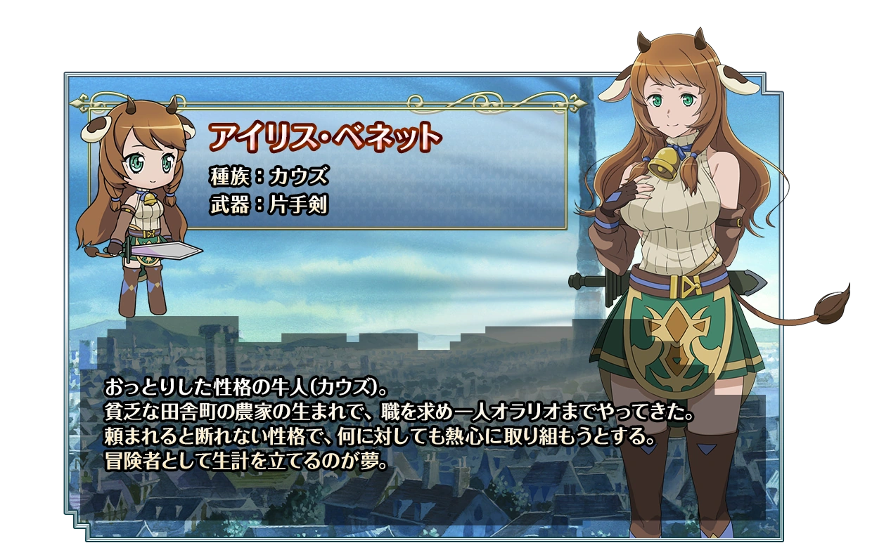 Iris Bennett Image Gallery Danmachi Wiki Fandom