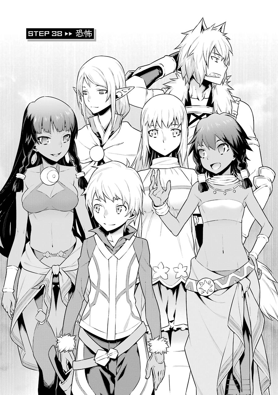 Danmachi Manga #85: Deleite