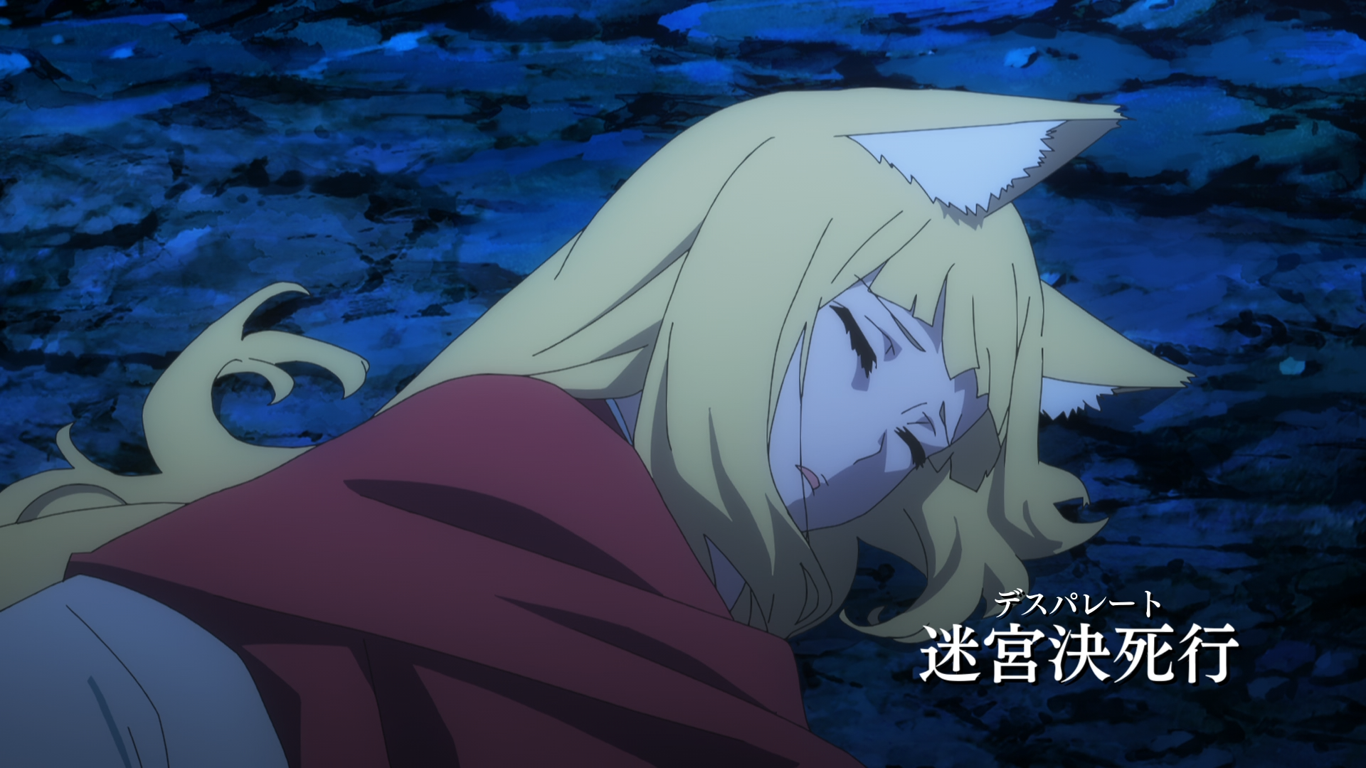 Personal Anime Blog — Daphne in DanMachi 4th Season - Episode 15.