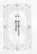 Argonaut Volume 1 13.jpg (714 KB)