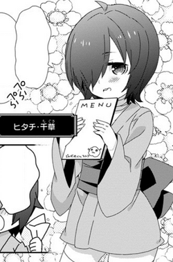 Hitachi Chigusa Image Gallery Danmachi Wiki Fandom Hitachi Chigusa Image Gallery Danmachi Wiki Fandom