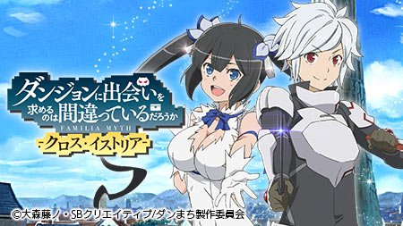 Danmachi Familia Myth Battle Chronicle Open Beta Applications Open