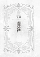 Argonaut Volume 1 15.jpg (710 KB)