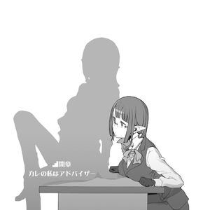 Danmachi Light Novel Volume 15 Danmachi Wiki Fandom Having overcome the worst in the deep floors, bell and the others manage to return to the surface. danmachi light novel volume 15