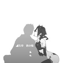 Danmachi Light Novel Volume 15 Danmachi Wiki Fandom The 16th volume has been slated for the japanese release on 15th october 2020. danmachi light novel volume 15