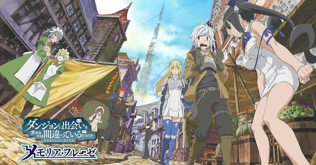 Danmachi Memoria Freese Danmachi Wiki Fandom