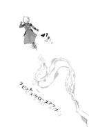 DanMachi Volume 12 9.jpg (90 KB)