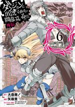 Sword Oratoria Manga Volume 6