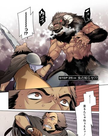 Danmachi Manga Chapter 39 Danmachi Wiki Fandom Sword princess vs ottar podrobnee. danmachi manga chapter 39 danmachi