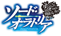 Sword Oratoria Logo