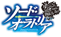 Sword Oratoria Logo.png
