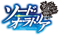 Sword Oratoria Logo