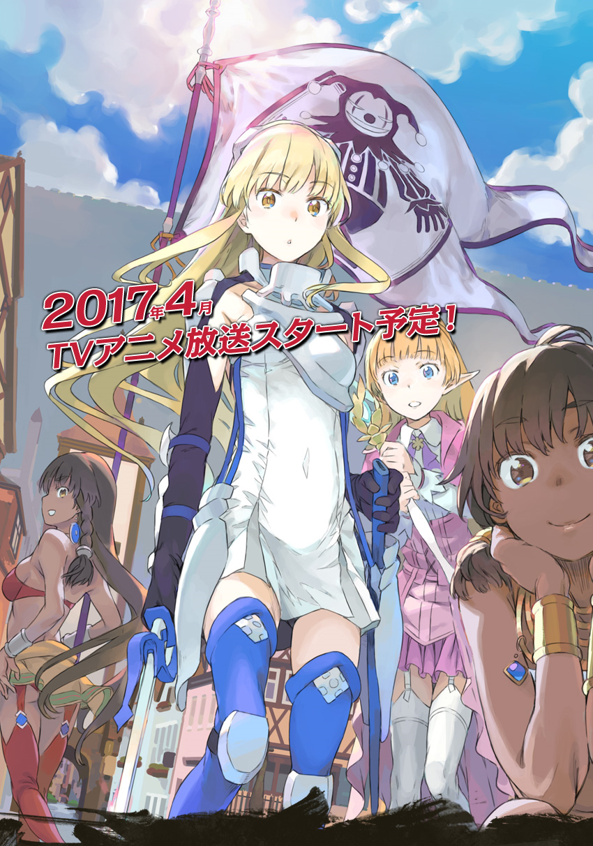 Danmachi: Sword Oratoria Light novel volume 9 Front Cover : r/DanMachi