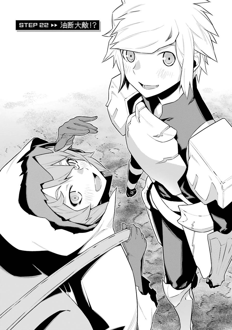 DanMachi Manga Chapter 21, DanMachi Wiki