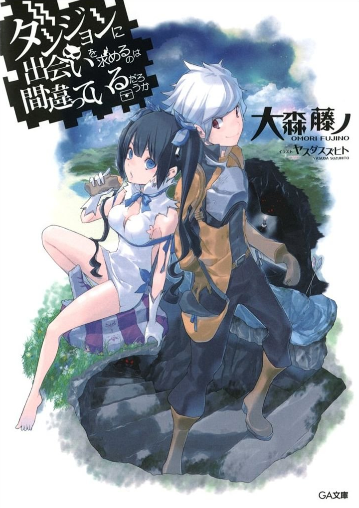 Dungeon ni Deai wo Motomeru no wa Machigatteiru Darou ka II, Is It Wrong to  Try to Pick Up Girls in a Dungeon? II | Art Print