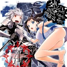 Dungeon Ni Deai Wo Motomeru No Wa Machigatteiru Darou Ka Danmachi Wiki Fandom Its strange name attracts excitement, illusi. dungeon ni deai wo motomeru no wa
