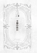 Argonaut Volume 1 12.jpg (702 KB)