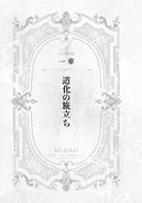 Argonaut Volume 1 07.jpg (704 KB)