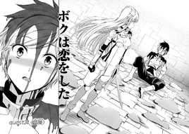 Sword Oratoria Chapter 34