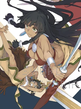 Sword Oratoria BD 2 Cover