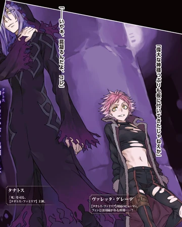 Thanatos Familia Danmachi Wiki Fandom Purveyors of fine anime reviews and ratings since 2010. thanatos familia danmachi wiki fandom