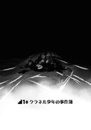 DanMachi Volume 13 13.png (483 KB)