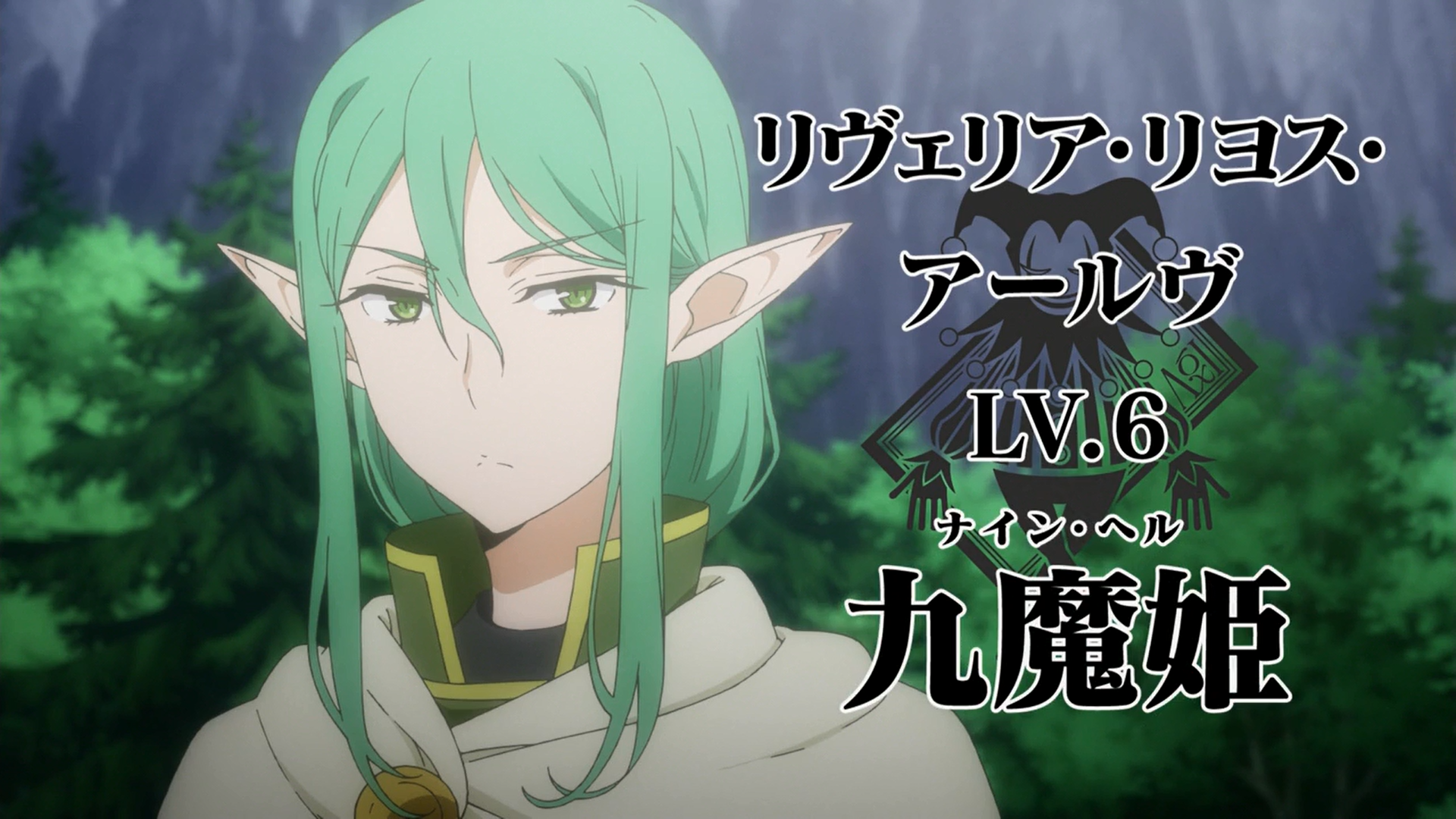 riveria ljos alf danmachi wiki fandom riveria ljos alf danmachi wiki fandom