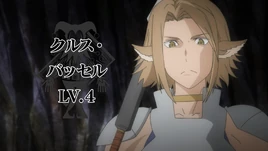 Cruz Bussell Anime