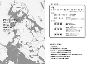 DanMachi Volume 13 314.png (1.97 MB)