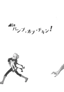 DanMachi Volume 1 255.jpg (33 KB)