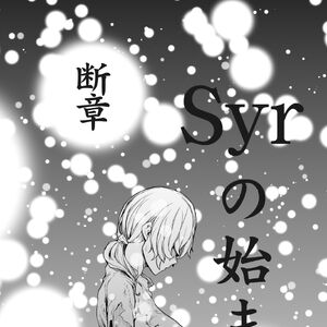 Featured image of post Danmachi Light Novel Volume 16 Spoilers edited by a fandom user danmachi light novel volume 15