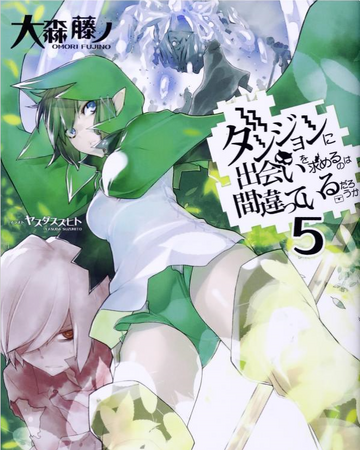 Danmachi Light Novel Volume 5 Danmachi Wiki Fandom Manga danmachi dungeon ni deai o motomeru no wa machigatte iru darou ka atau yang biasa disebut danmachi adalah sebuah manga bertemakan disini sobat bisa mendownload langsung komik manga danmachi dalam bentuk file pdf melalui link download pdf manga dibawah ini. danmachi light novel volume 5