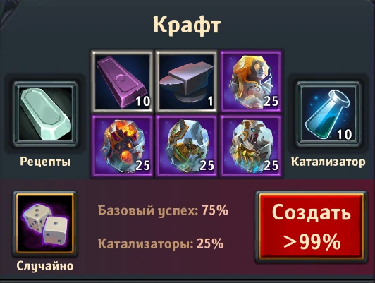 Титаниум | Крушители Подземелий вики | Fandom