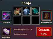 Снимок экрана от 2020-07-17 11-31-02.png