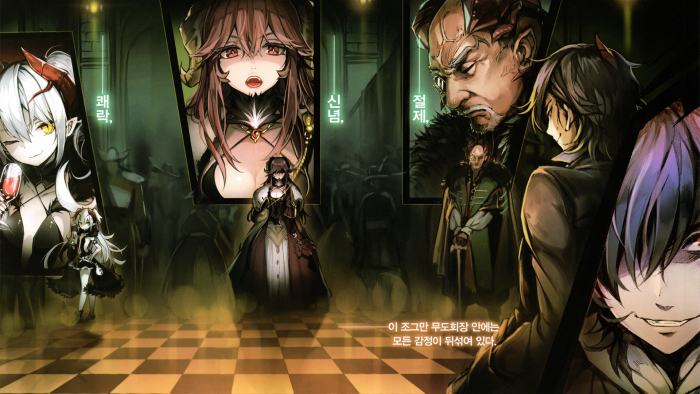 Demon Lords | Dungeon Defense 던전 디펜스 Wiki | Fandom Demon Lords | Dungeon Defense 던전 디펜스 Wiki | Fandom