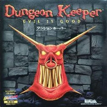 Dungeon Keeper | Dungeon Keeper Wiki | Fandom