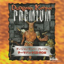 爆買い！ Dungeon Fandom | Wiki Keeper Dungeon | Premium Keeper その他