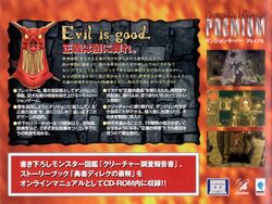 Dungeon Keeper Premium | Dungeon Keeper Wiki | Fandom Dungeon Keeper Premium | Dungeon Keeper Wiki | Fandom