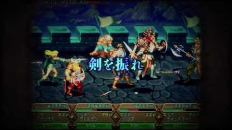 PS3「ダンジョンズ＆ドラゴンズ -ミスタラ英雄戦記-」プロモーション映像3