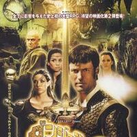 ダンジョン ドラゴン2 ダンジョンズ ドラゴンズ Wiki Fandom