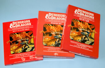 ダンジョンズ ドラゴンズ第４版 スターター セット ダンジョンズ ドラゴンズ Wiki Fandom