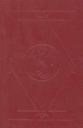 Encyclopedia Magica, Vol. 2 D-P