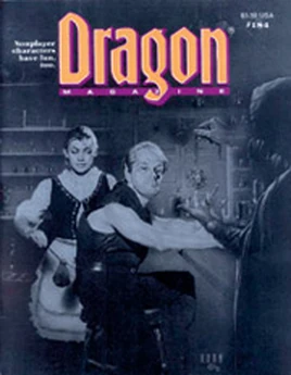 Dragon 184
