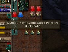 MystPeb2