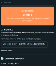 Japanesecefralignmentsection3