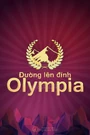 Olympia productimage